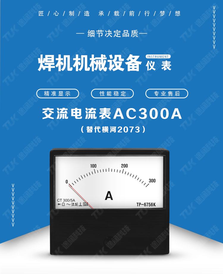16-2073AC300A 16-2073AC300A.jpg